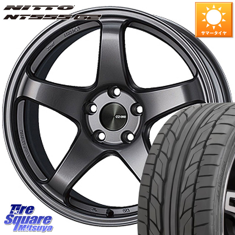 ENKEI エンケイ PerformanceLine PF05 DS 18インチ 18 X 8.0J +45 5穴 114.3 NITTO ニットー NT555 G2 サマータイヤ 225/40R18 プリウスアルファ GRヤリスRSノーマルキャリパー