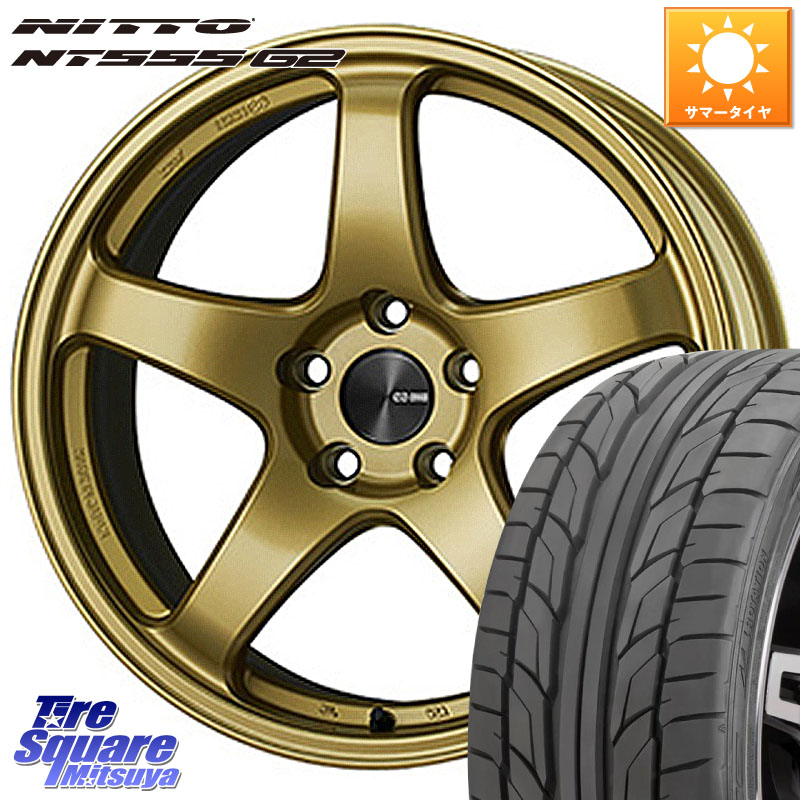 NITTO ニットー NT555 G2 サマータイヤ 225/45R19ENKEI エンケイ PerformanceLine PF05 19インチ 19X8.0J 45 5穴 114.3 C-HR カローラクロス RC系オデッセイ後期 CX-30 MX-30 MAZDA6 エスティマハイブリッド エスティマ UX レクサス スカイラインセダン 日産|タイヤスクエアミツヤ
