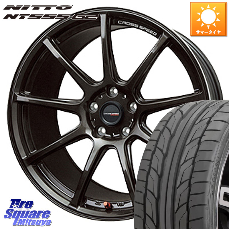 NITTO ニットー NT555 G2 サマータイヤ 215/50R17HotStuff クロススピード RS9 RS-9 軽量 ホイール 17インチ 17X7.0J 55 5穴 114.3 レヴォーグ ノア NOAH ステップワゴン アテンザ MAZDA インプレッサ レヴォーグ LEVORG|タイヤスクエアミツヤ