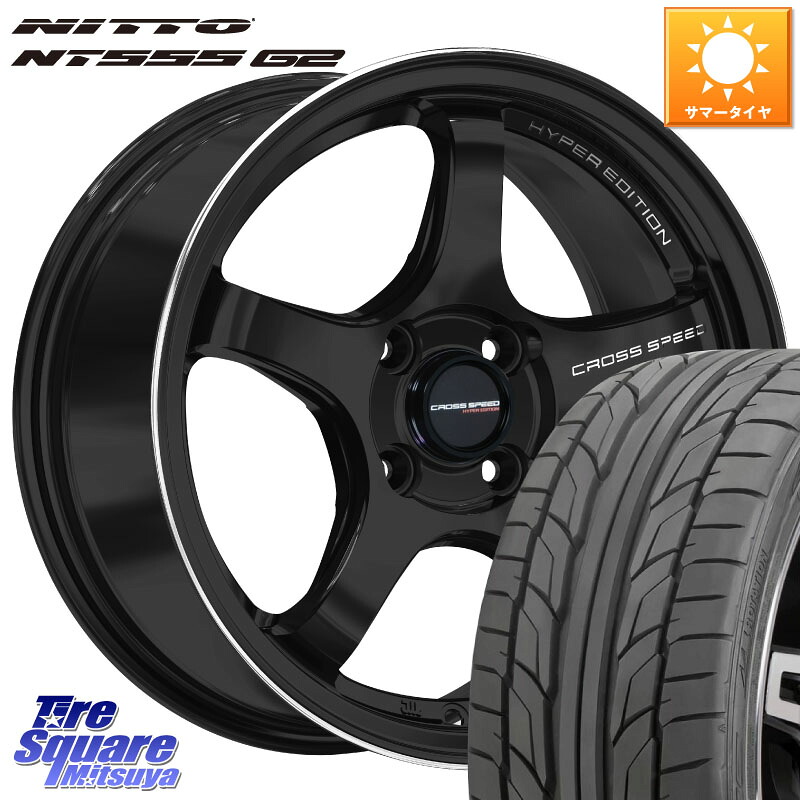 HotStuff クロススピード CR5 CR-5 軽量 BK ホイール 17インチ 17 X 7.5J +38 4穴 100 NITTO ニットー NT555 G2 サマータイヤ 205/45R17 MAZDA2 ロードスター(ローダウン等)