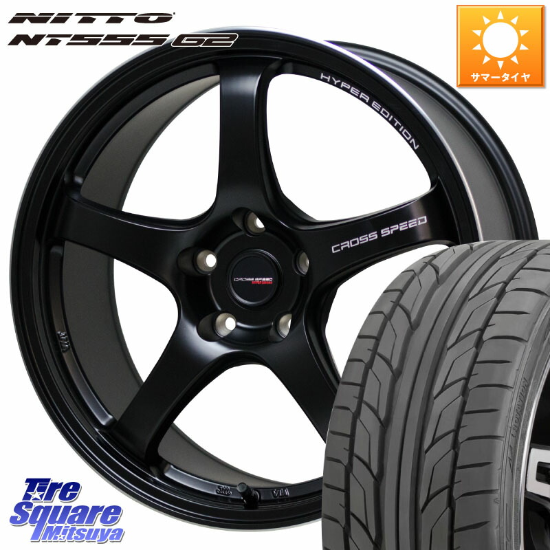 NITTO ニットー NT555 G2 サマータイヤ 215/40R18HotStuff クロススピード CR5 CR-5 軽量 BK ホイール 18インチ 18X7.5J 48 5穴 100 50系プリウス BRZ/86/GR86 プリウス・プリウスPHV ウィッシュ WISH CT レクサス GR 86 ハチロク 86 ハチロク インプレッサ|タイヤスクエアミツヤ