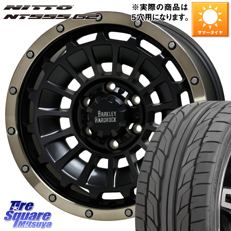 HotStuff ハードロック ローガン ホイール 17インチ 17 X 7.0J +38 5穴 114.3 NITTO ニットー NT555 G2 サマータイヤ 225/45R17 GRヤリスRSノーマルキャリパー