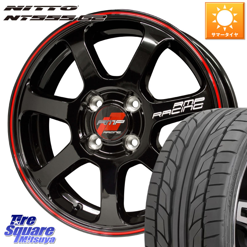 NITTO ニットー NT555 G2 サマータイヤ 215/45R17MANARAY MID RMP RACING R07 R-07 アルミホイール 17X7.0J 45 4穴 100 FITクロスター アクア カローラフィールダー｜タイヤスクエアミツヤ