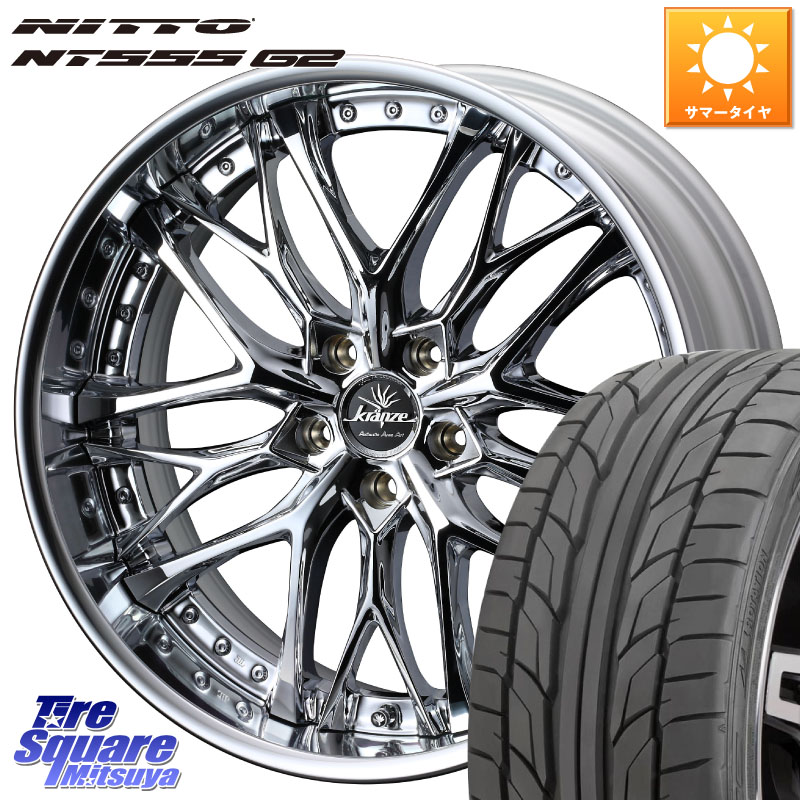 NITTO ニットー NT555 G2 サマータイヤ 235/35R20WEDS Kranze Weaval ReverseRim LoDisk 20インチ 3ピース 20X8.0J 49 5穴 114.3 ヤリスクロス 70系カムリ アコード｜タイヤスクエアミツヤ