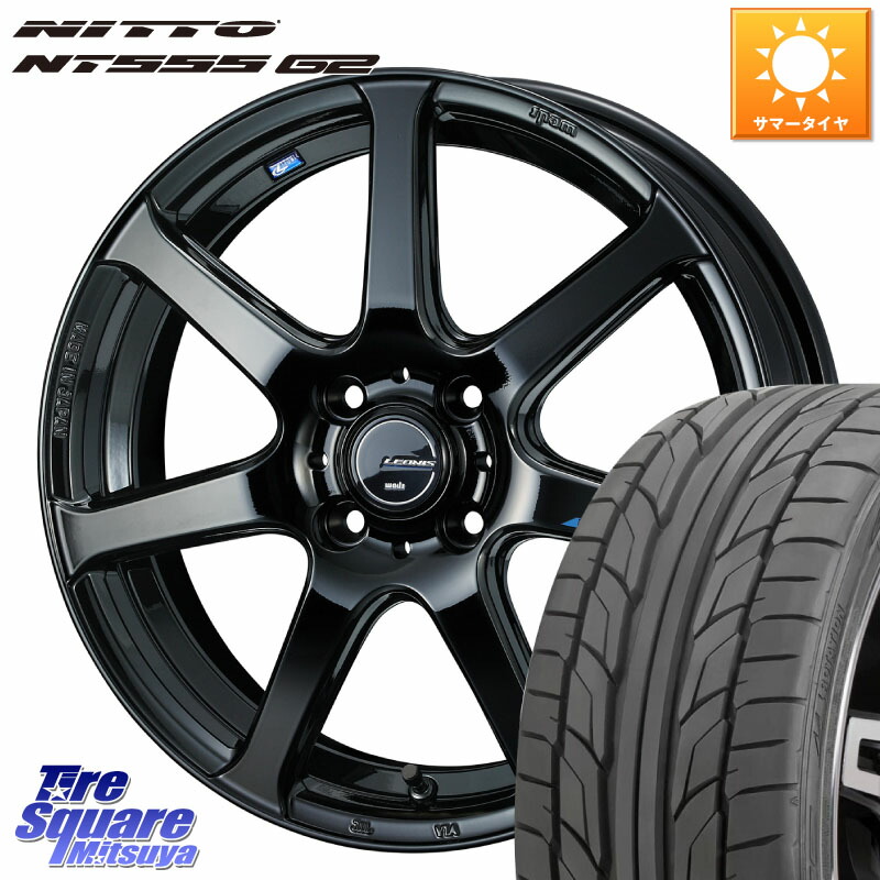 WEDS レオニス Navia ナヴィア07 ウェッズ ホイール 17インチ 17 X 6.5J(NDERC Brembo) +42 4穴 100 NITTO ニットー NT555 G2 サマータイヤ 205/45R17