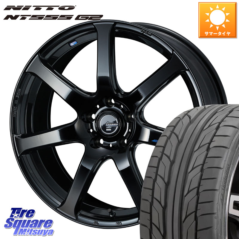 WEDS レオニス Navia ナヴィア07 ウェッズ ホイール 17インチ 17 X 6.5J +53 5穴 114.3 NITTO ニットー NT555 G2 サマータイヤ 205/45R17