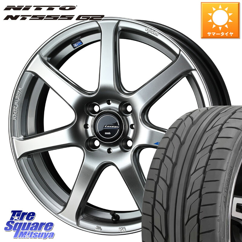NITTO ニットー NT555 G2 サマータイヤ 205/45R17WEDS レオニス Navia ナヴィア07 ウェッズ ホイール 17インチ 17X6.5J(ND5RC Brembo) 42 4穴 100 ロードスター オプションブレンボキャリパー対応(要ローダウン等)｜タイヤスクエアミツヤ