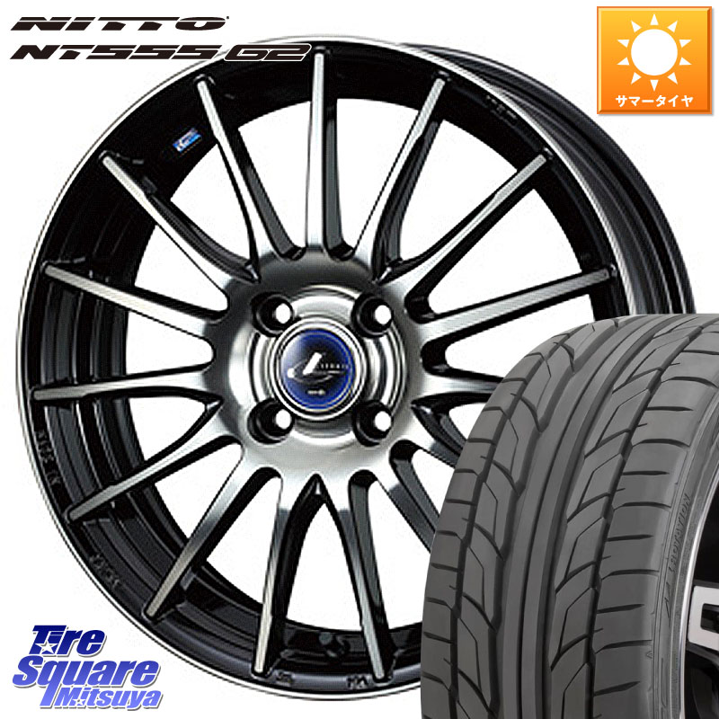 WEDS 36261 レオニス ナビア05 ウェッズ ホイール 17インチ 17 X 6.5J(ND5RC Brembo) +42 4穴 100 NITTO ニットー NT555 G2 サマータイヤ 205/45R17 ロードスター オプションブレンボキャリパー対応(チューナーサイズ)