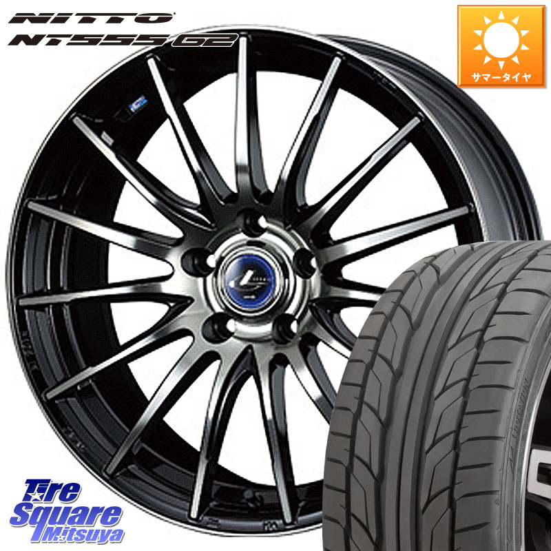 WEDS 36265 レオニス Navia ナヴィア05 BPB ウェッズ ホイール 17インチ 17 X 6.5J +53 5穴 114.3 NITTO ニットー NT555 G2 サマータイヤ 205/45R17