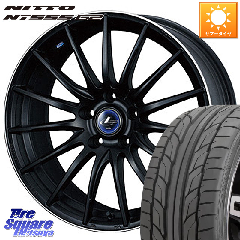WEDS 36266 レオニス Navia ナヴィア05 MBP ウェッズ ホイール 17インチ 17 X 6.5J +53 5穴 114.3 NITTO ニットー NT555 G2 サマータイヤ 205/45R17