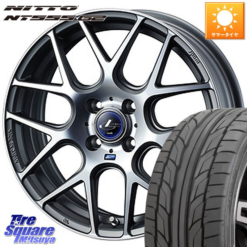 WEDS レオニス Navia ナヴィア06 ウェッズ 37608 ホイール 17インチ 17 X 6.5J +50 4穴 100 NITTO ニットー NT555 G2 サマータイヤ 215/45R17 FITクロスター