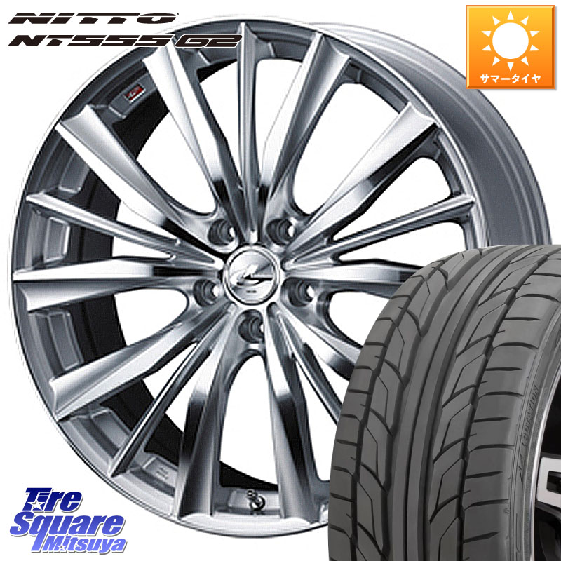WEDS 33288 レオニス VX 特価● HSMC ウェッズ Leonis ホイール 19インチ 19 X 8.0J +48 5穴 114.3 NITTO ニットー NT555 G2 サマータイヤ 225/35R19 106,590円