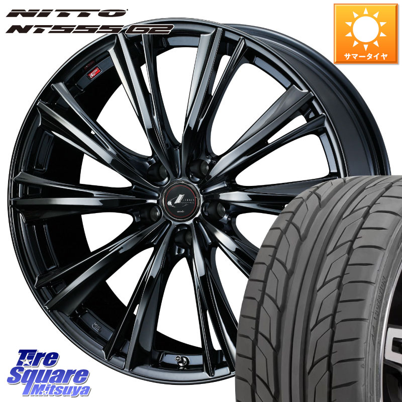 WEDS レオニス WX BMC1 ウェッズ Leonis ホイール 20インチ 20 X 8.5J +35 5穴 114.3 NITTO ニットー NT555 G2 サマータイヤ 245/30R20