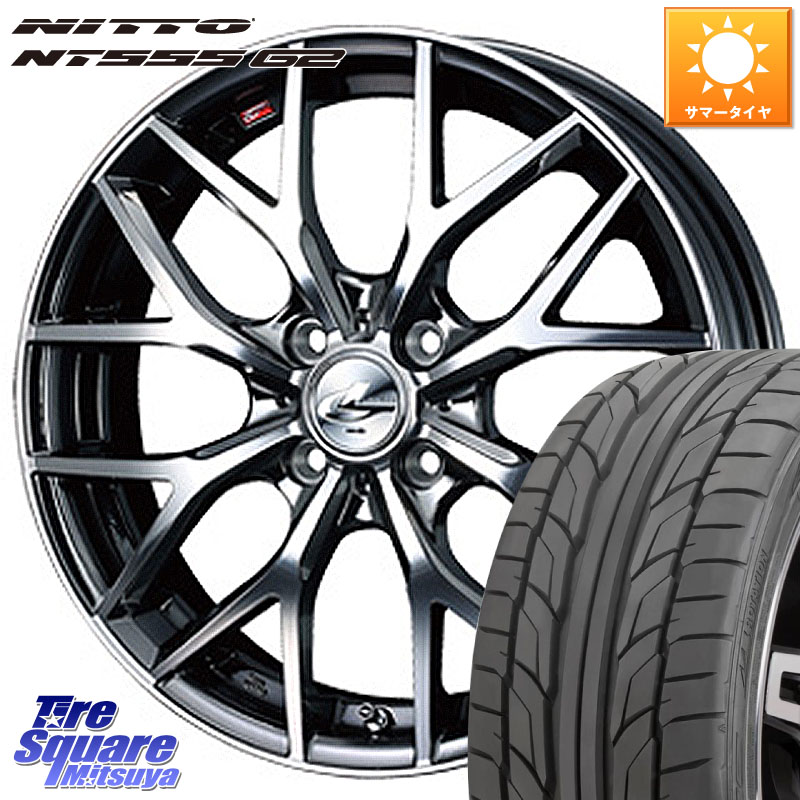 NITTO ニットー NT555 G2 サマータイヤ 215/45R17WEDS 37412 レオニス MX ウェッズ Leonis BMCMC ホイール 17インチ 17X6.5J 42 4穴 100 アクア|タイヤスクエアミツヤ