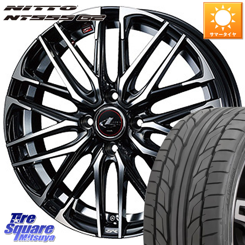 WEDS 38305 レオニス SK PBMC 4H ウェッズ Leonis ホイール 17インチ 17 X 6.5J(ND5RC Brembo) +42 4穴 100 NITTO ニットー NT555 G2 サマータイヤ 205/45R17 ロードスター オプションブレンボキャリパー対応(チューナーサイズ)