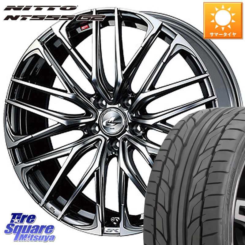 WEDS 38345 レオニス SK ウェッズ Leonis ホイール 20インチ 20 X 8.5J +35 5穴 114.3 NITTO ニットー NT555 G2 サマータイヤ 225/35R20