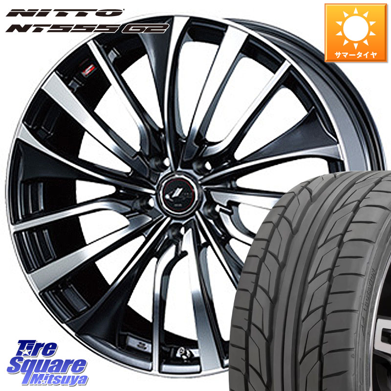 NITTO ニットー NT555 G2 サマータイヤ 245/45R19WEDS 36372 レオニス VT ウェッズ Leonis ホイール 19インチ 19X7.5J 53 5穴 114.3 ZR-V レイバック｜タイヤスクエアミツヤ