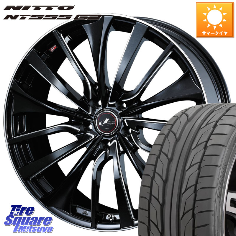 WEDS 36371 レオニス VT ウェッズ Leonis PBKSC ホイール 19インチ 19 X 7.5J +53 5穴 114.3 NITTO ニットー NT555 G2 サマータイヤ 225/45R19 RV系ヴェゼル BN・BL系レガシィ