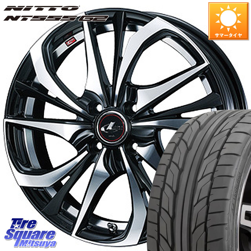 NITTO ニットー NT555 G2 サマータイヤ 215/45R17WEDS ウェッズ Leonis レオニス TE ホイール 17インチ 17X6.5J 50 4穴 100 FITクロスター アクア|タイヤスクエアミツヤ