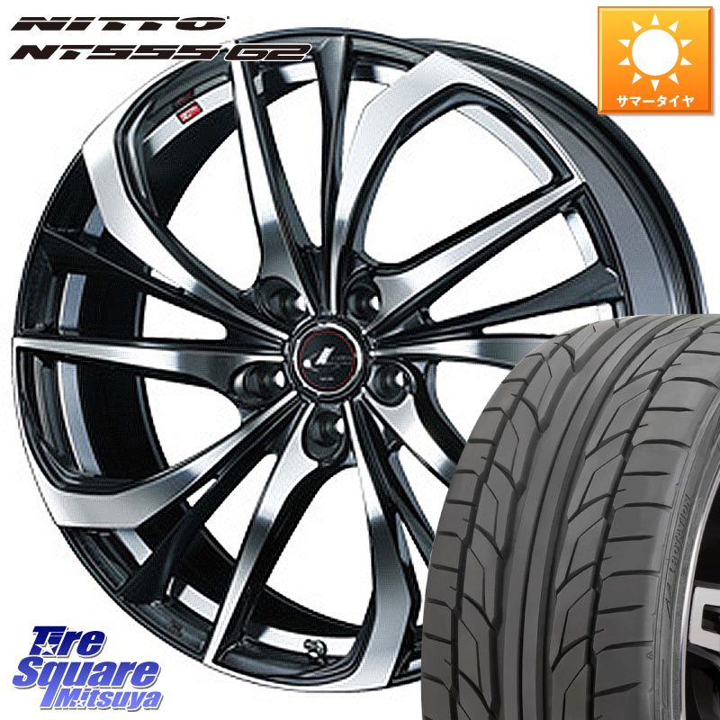 WEDS ウェッズ Leonis レオニス TE ホイール 17インチ 17 X 6.5J +53 5穴 114.3 NITTO ニットー NT555 G2 サマータイヤ 215/45R17