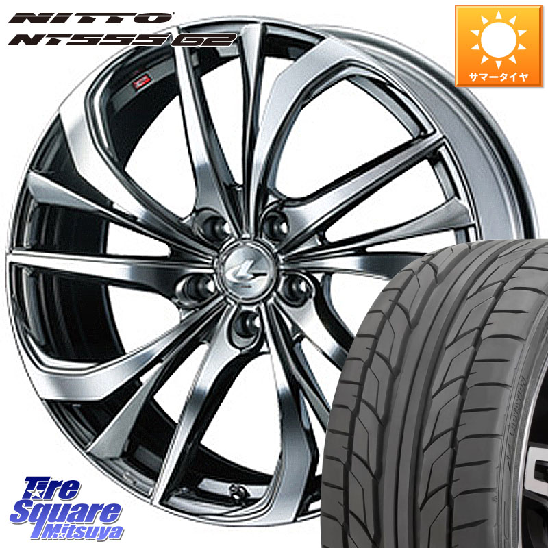 WEDS 【欠品次回05月上旬】 ウェッズ Leonis レオニス TE (BMCMC) ホイール 18インチ 18 X 7.0J +47 5穴 114.3 NITTO ニットー NT555 G2 サマータイヤ 235/50R18 50系エスティマ