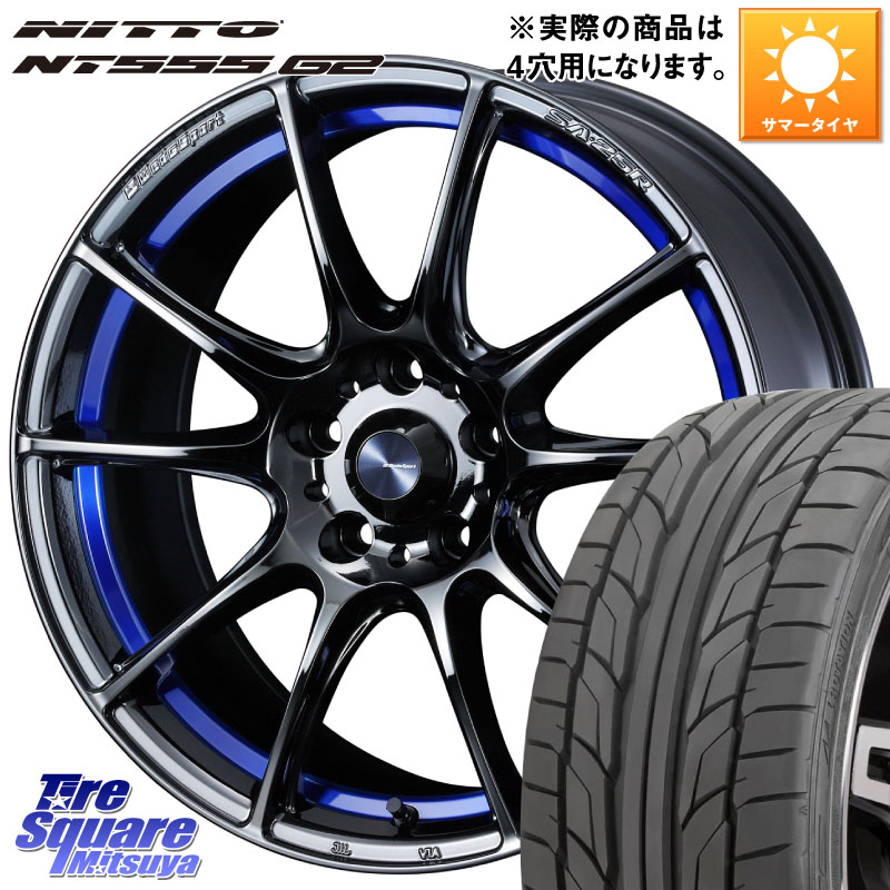 WEDS SA-25R ウェッズ スポーツ ホイール 17インチ 17 X 7.0J +50 4穴 100 NITTO ニットー NT555 G2 サマータイヤ 205/45R17