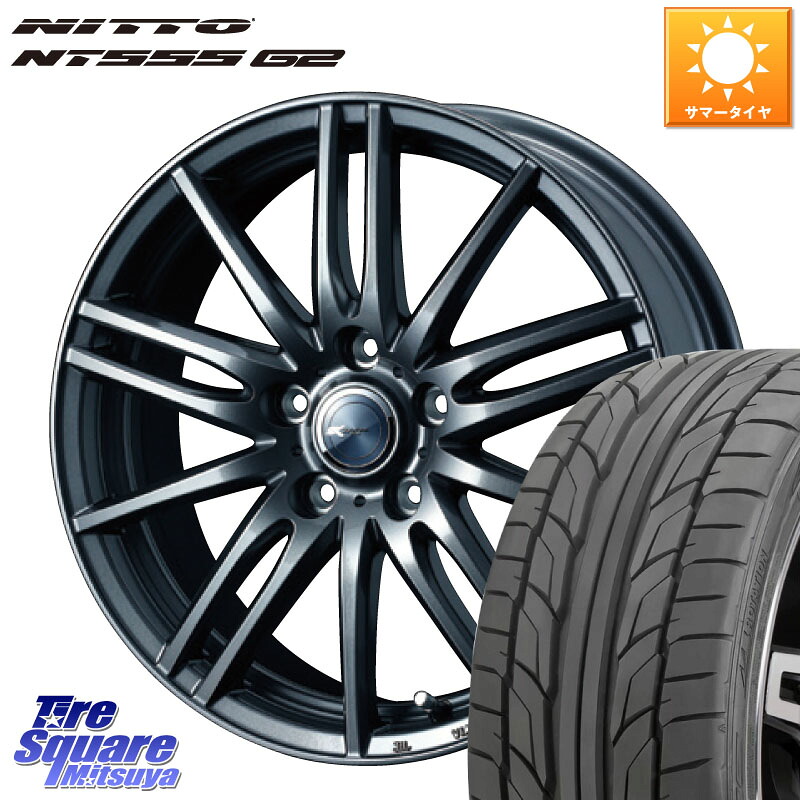 NITTO ニットー NT555 G2 サマータイヤ 215/50R17WEDS ウェッズ ZAMIK ザミック TITO 17インチ 17X6.5J 53 5穴 114.3 ノア NOAH ステップワゴン アテンザ MAZDA アクセラ MAZDA｜タイヤスクエアミツヤ
