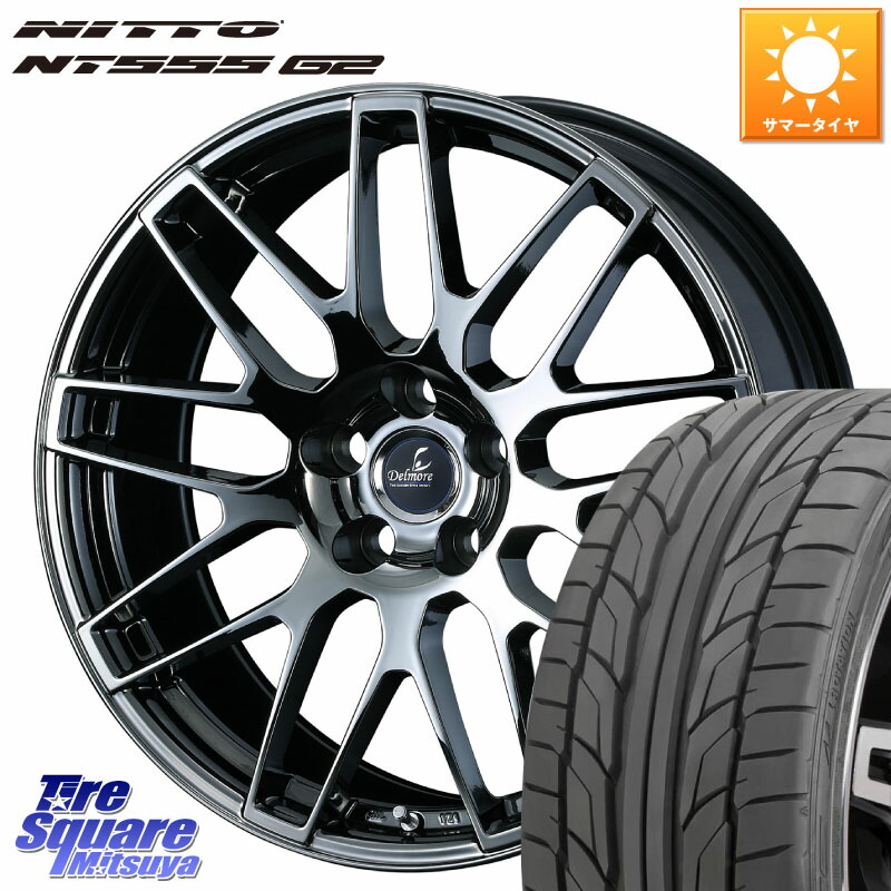 NITTO ニットー NT555 G2 サマータイヤ 215/40R18WEDS 39247 Delmore デルモア LC.S 平座仕様(レクサス車専用) 18X8.0J 45 5穴 114.3 カローラルミオン|タイヤスクエアミツヤ