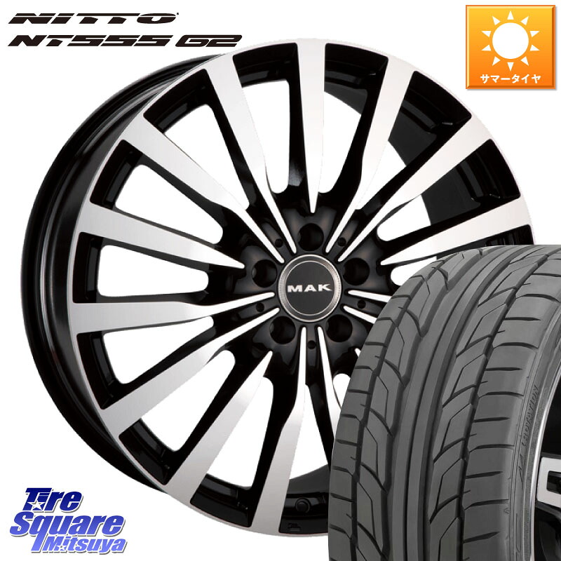 NITTO ニットー NT555 G2 サマータイヤ 225/45R17阿部商会 MAK KRONE クローネ ホイール 17X7.5J(MB W246) 48 5穴 112 メルセデスベンツ Bクラス(W246)|タイヤスクエアミツヤ