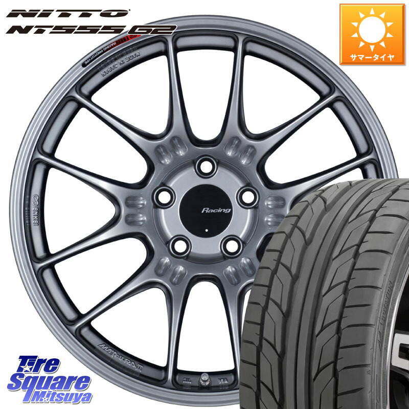 ENKEI エンケイ RACING GTC02 シルバー ホイール 19インチ 19 X 8.0J +45 5穴 114.3 NITTO ニットー NT555 G2 サマータイヤ 245/40R19 10系カローラクロス 10系アルファード