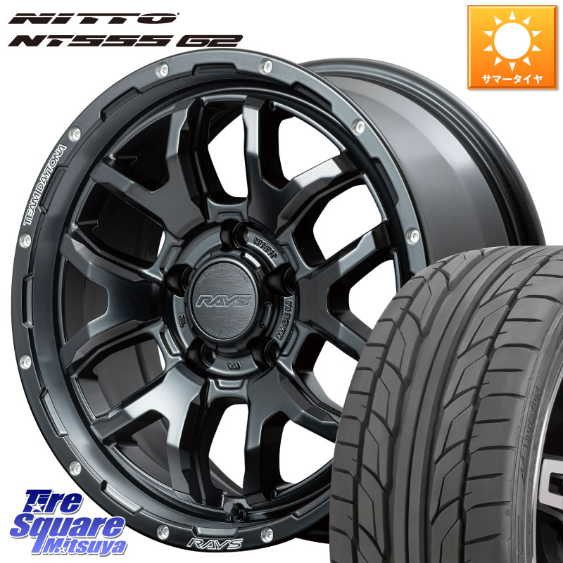 RAYS 【欠品次回9~10月】 レイズ DAYTONA デイトナ F6 Boost N1 17インチ 17 X 7.0J +40 5穴 114.3 NITTO ニットー NT555 G2 サマータイヤ 225/45R17 GRヤリスRSノーマルキャリパー
