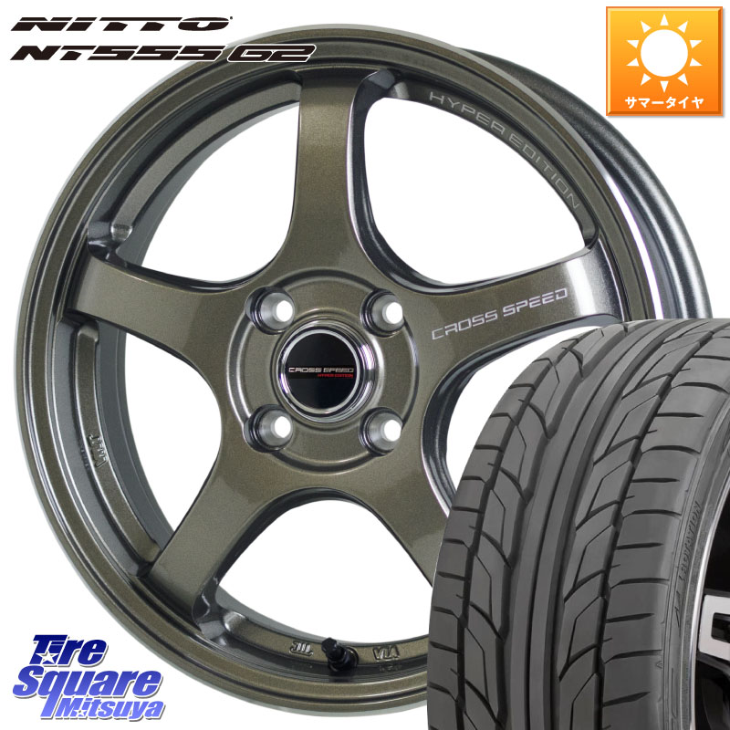 HotStuff クロススピード CR5 CR-5 軽量 BRM ホイール 17インチ 17 X 7.5J +38 4穴 100 NITTO ニットー NT555 G2 サマータイヤ 205/45R17 MAZDA2 ロードスター(ローダウン等)