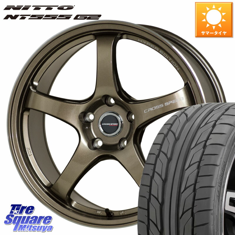 NITTO ニットー NT555 G2 サマータイヤ 215/40R18HotStuff クロススピード CR5 CR-5 軽量 BRM ホイール 18インチ 18X7.5J 48 5穴 100 50系プリウス BRZ/86/GR86 プリウス・プリウスPHV ウィッシュ WISH CT レクサス GR 86 ハチロク 86 ハチロク インプレッサ｜タイヤスクエアミツヤ