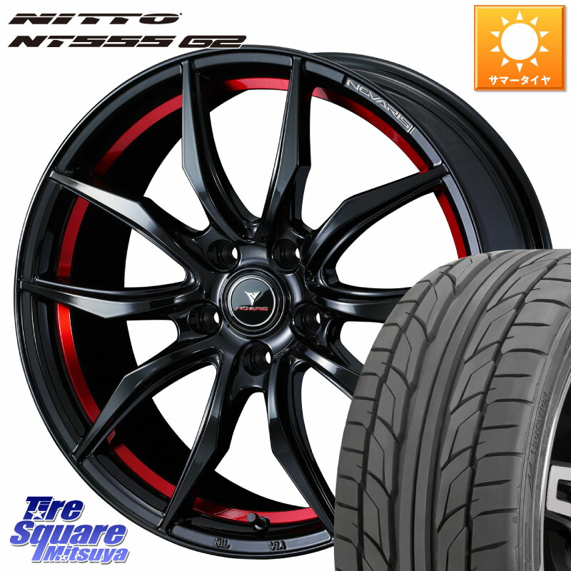 NITTO ニットー NT555 G2 サマータイヤ 245/45R18WEDS NOVARIS ROHGUE VF ノヴァリス ホイール 18インチ ローグ 18X8.0J 42 5穴 114.3 エルグランド 日産 シーマ 日産 フーガ FUGA 日産｜タイヤスクエアミツヤ 108,980円
