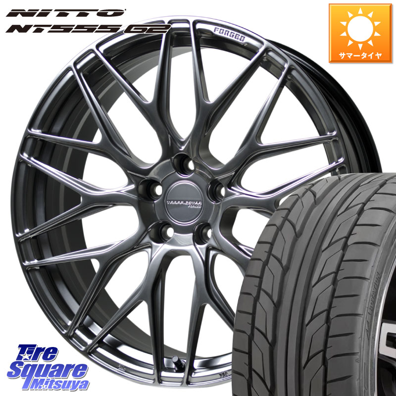 NITTO ニットー NT555 G2 サマータイヤ 245/40R20HotStuff TSF-01 HS トラフィックスターフォージド 20インチ 20X8.5J 43 5穴 114.3 フーガ FUGA 日産 シーマ 日産|タイヤスクエアミツヤ