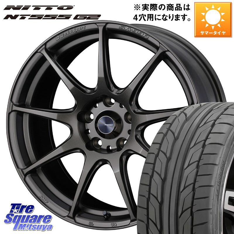 NITTO ニットー NT555 G2 サマータイヤ 205/45R17WEDS WedsSport SA-99R SA99R ウェッズ スポーツ ホイール 17インチ 17X6.5J 50 4穴 100 キューブ CUBE 日産 アクア フリード フリードハイブリッド フィット FIT｜タイヤスクエアミツヤ