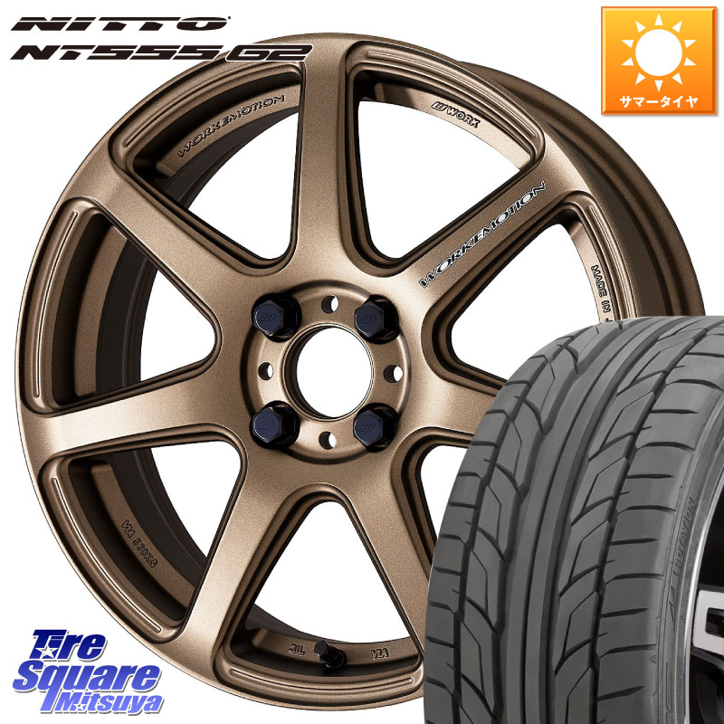 WORK ワーク EMOTION エモーション T7R 17インチ 17 X 7.0J +47 4穴 100 NITTO ニットー NT555 G2 サマータイヤ 205/45R17