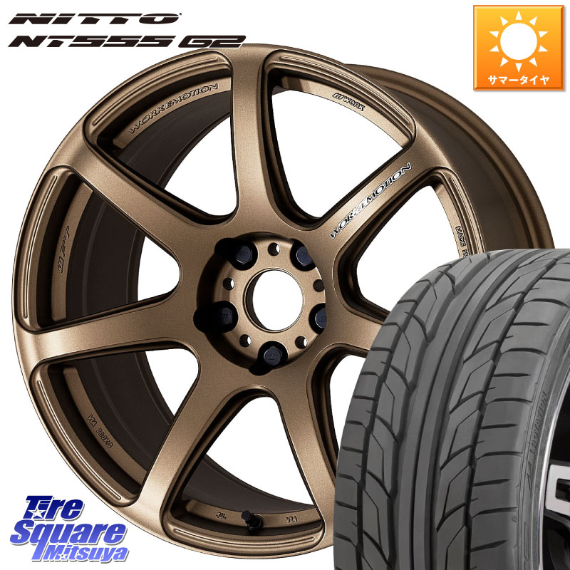 WORK ワーク EMOTION エモーション T7R 17インチ 17 X 7.0J +53 5穴 114.3 NITTO ニットー NT555 G2 サマータイヤ 215/50R17 FL系シビック レヴォーグ