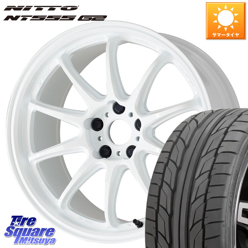 WORK ワーク EMOTION エモーション ZR10 18インチ 18 X 8.5J(GR YARIS RZ) +47 5穴 114.3 NITTO ニットー NT555 G2 サマータイヤ 225/40R18 GRヤリスRZビックキャリパー対応(RC18インチPKG含む)