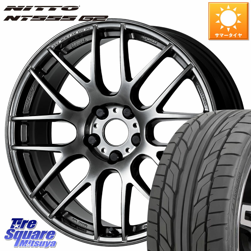 WORK ワーク EMOTION エモーション M8R GTK 17インチ 17 X 7.0J +47 5穴 114.3 NITTO ニットー NT555 G2 サマータイヤ 215/45R17