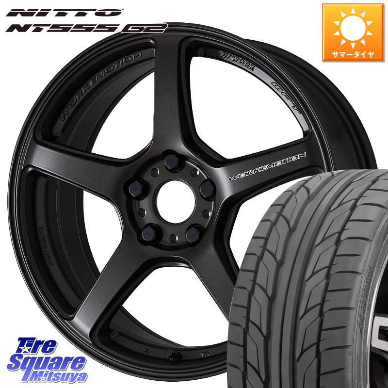 NITTO ニットー NT555 G2 サマータイヤ 215/40R18WORK ワーク EMOTION エモーション T5R 18インチ 18X8.5J(86 Brembo) 45 5穴 100 BRZ/86/GR86ブレンボキャリパー対応ローダウン車向けサイズ BRZ ブレンボキャリパー GR 86 ブレンボキャリパー 86 ブレンボキャリパー|タイヤスクエアミツヤ