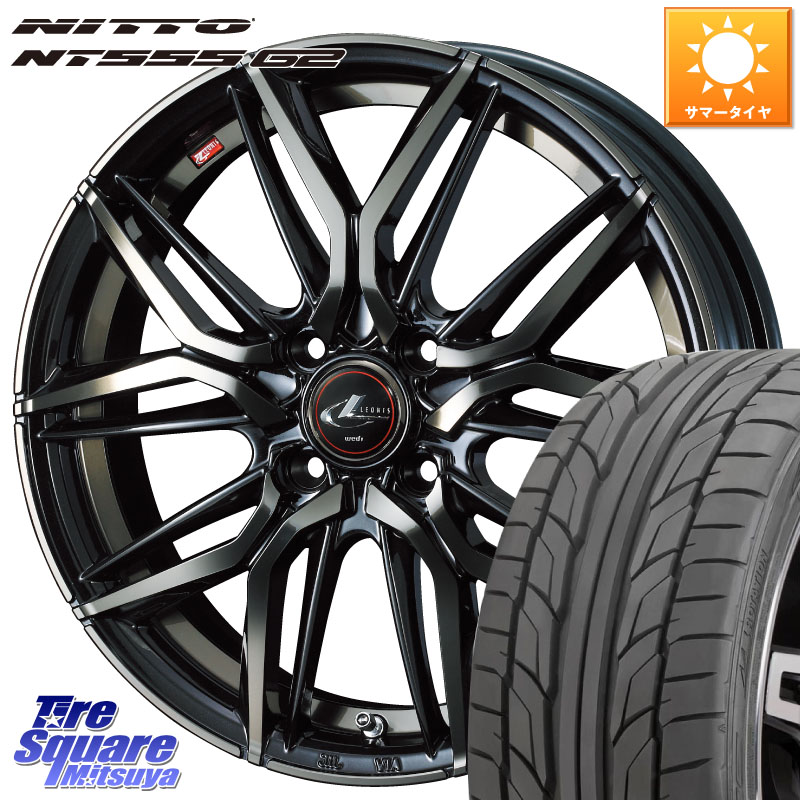 WEDS 40799 レオニス LEONIS LM PBMCTI 17インチ 17 X 6.5J(ND5RC Brembo) +42 4穴 100 NITTO ニットー NT555 G2 サマータイヤ 205/45R17 ロードスター オプションブレンボキャリパー対応(チューナーサイズ)
