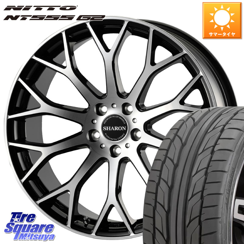 NITTO ニットー NT555 G2 サマータイヤ 245/35R19コスミック ヴェネルディ SHARON シャロン 19X8.0J 42 5穴 114.3 クラウンハイブリッド 220・H20系 クラウン 220系 アリスト インプレッサ WRX｜タイヤスクエアミツヤ