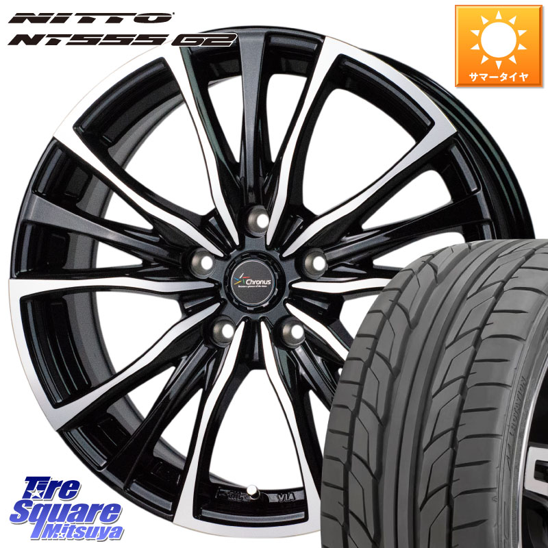 HotStuff Chronus クロノス CH-110 CH110 ホイール 20インチ 20 X 8.5J +42 5穴 114.3 NITTO ニットー NT555 G2 サマータイヤ 245/45R20 50系RAV4 80系ハリアー BT5レガシィアウトバック
