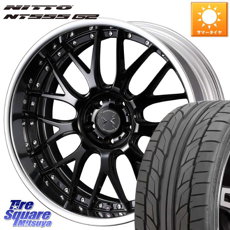 NITTO ニットー NT555 G2 サマータイヤ 225/45R18WEDS MAVERICK 709M LoDisk 18インチ 2ピース 18X8.0J 50 5穴 100 レガシー レガシィ ワゴン|タイヤスクエアミツヤ