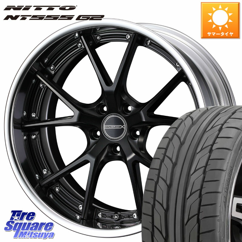 WEDS MAVERICK 905S LoDisk 19インチ 2ピース 19 X 7.5J +41 5穴 100 NITTO ニットー NT555 G2 サマータイヤ 215/35R19 210・A10系カローラ