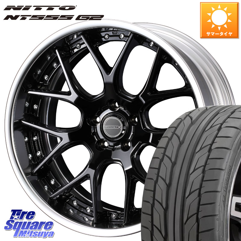 NITTO ニットー NT555 G2 サマータイヤ 225/45R18WEDS MAVERICK 1307M BK S-LoDisk 18インチ 2ピース 18X8.0J 32 5穴 114.3｜タイヤスクエアミツヤ
