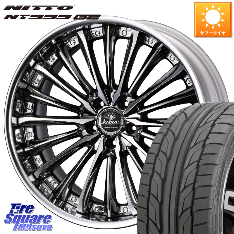 WEDS Kranze Vierharm ReverseRim LoDisk 19インチ 3ピース 19 X 8.0J +35 5穴 114.3 NITTO ニットー NT555 G2 サマータイヤ 245/40R19 30系アルファード 30系ヴェルファイア 20系アルファード