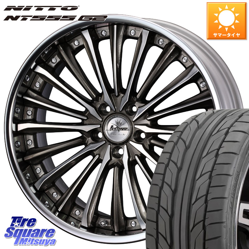 NITTO ニットー NT555 G2 サマータイヤ 245/30R20WEDS Kranze Vierharm ReverseRim LoDisk 20インチ 3ピース 20X8.5J 42 5穴 114.3 クラウンロイヤル クラウンアスリート|タイヤスクエアミツヤ