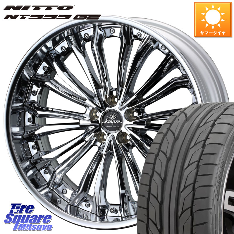 WEDS Kranze Felsen ReverseRim LoDisk 19インチ 3ピース 19 X 8.5J +43 5穴 114.3 NITTO ニットー NT555 G2 サマータイヤ 245/40R19 245,640円